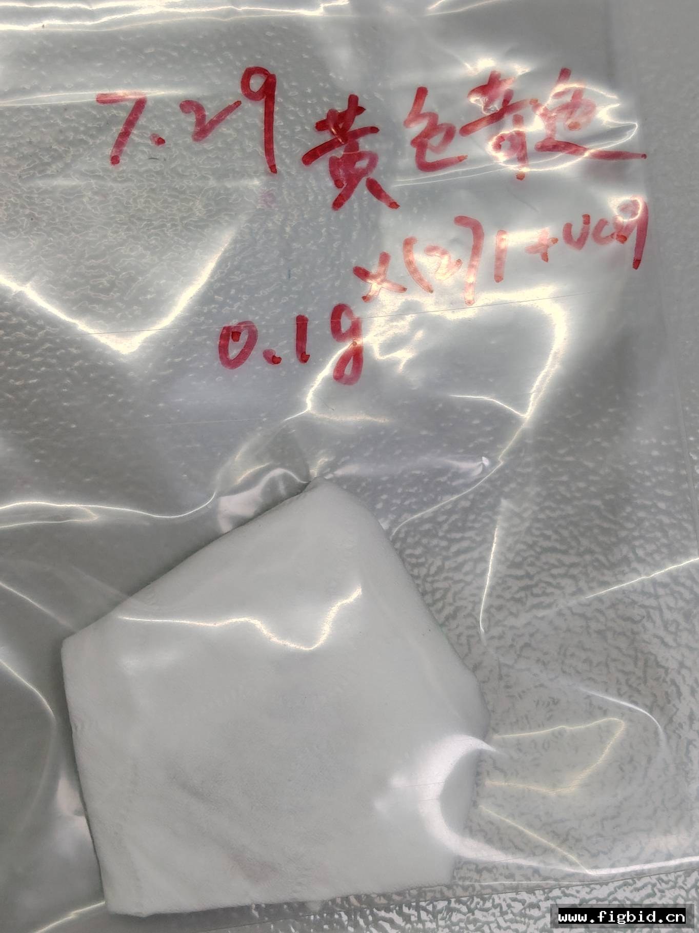 黄色奇迹种子